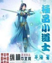 澳门精准正版免费大全14年新苗木黄页